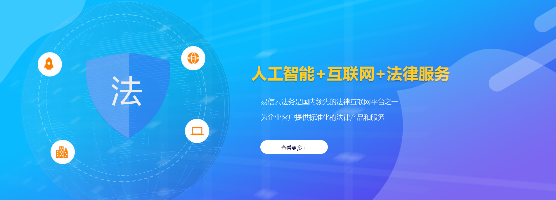 兴平律师在线咨询